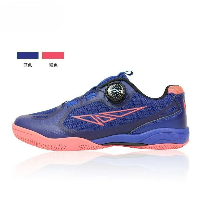 Table Tennis Shoes - 2026 Table Tennis Shoes Men Women