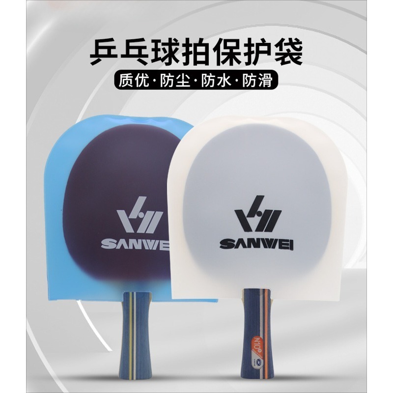 Table Tennis Rubber Protective Film - 1/2PC SANWEI Double-Sided Table Tennis Racket
