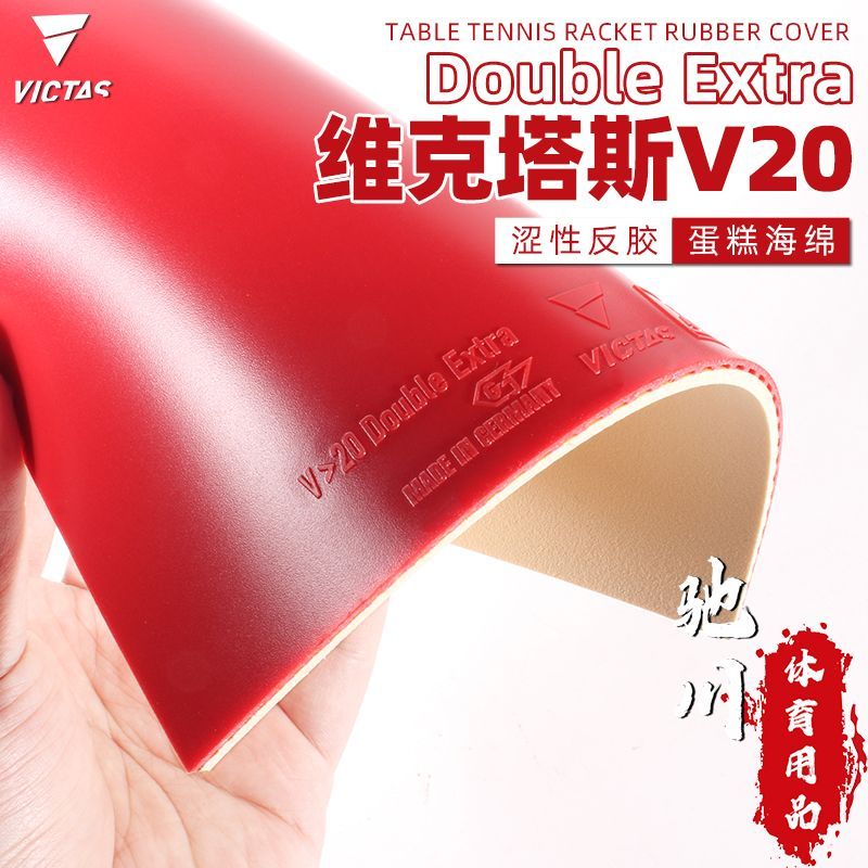 Table Tennis Spin - VICTAS V20 Extra Table Tennis Rubber