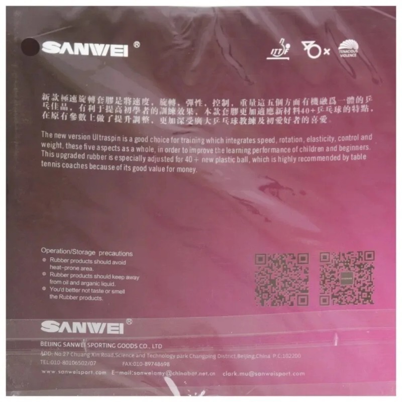 Sanwei  T88 ULTRA-Spin T88-3 T - đánh giá và giá Table Tennis Spin