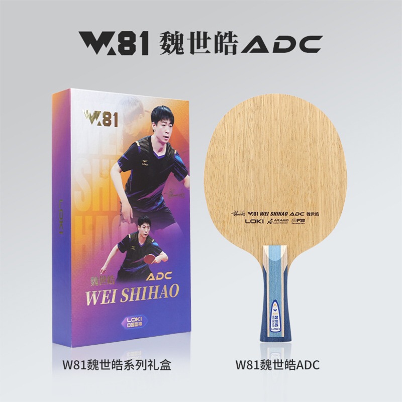 LOKI W81 Series Wei Shihao Tab - đánh giá và giá Table Tennis Usa