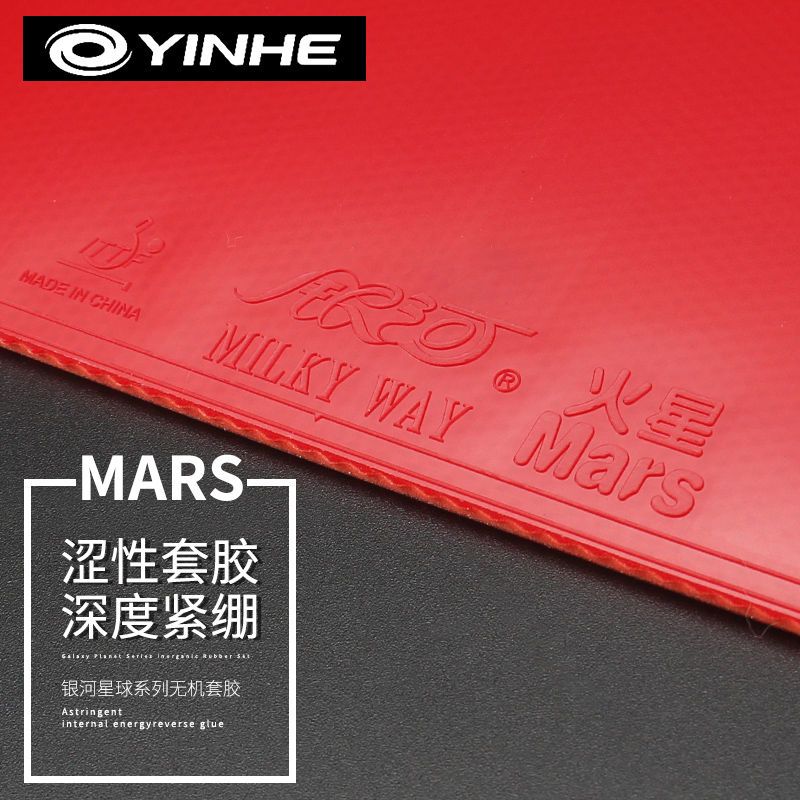 YINHE MARS 2 Table Tennis Rubb - đánh giá và giá Table Tennis Spin