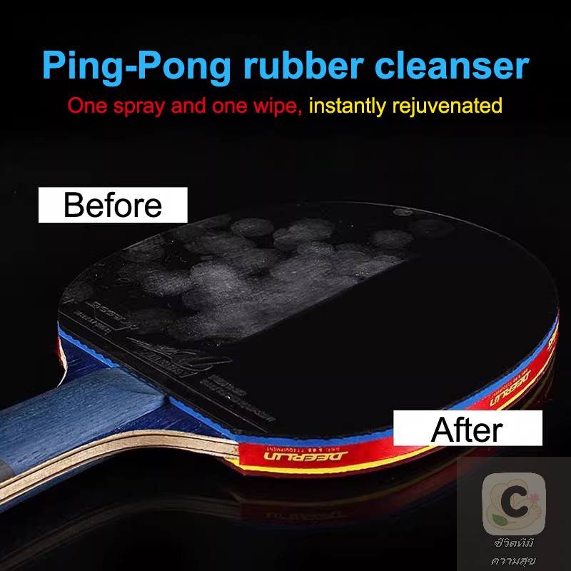 YY 100ml Rubber Cleaner Spray  - đánh giá và giá Table Tennis Rubber Protective Film