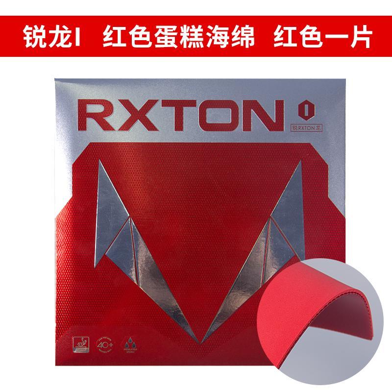 Original LOKI RXTON 1 Table Te - đánh giá và giá Table Tennis Spin
