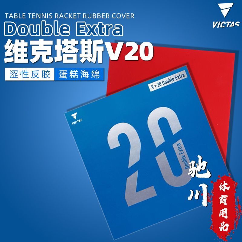 VICTAS V20 Extra Table Tennis  - đánh giá và giá Table Tennis Spin