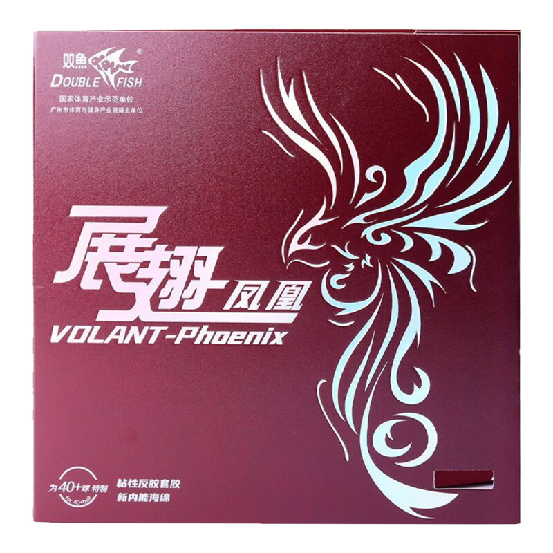 DOUBLE FISH Volant Phoenix Tab - đánh giá và giá Table Tennis Rubber Protective Film