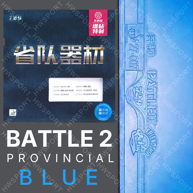 729 Battle 2 Provincial Blue T - đánh giá và giá Table Tennis Rubber Protective Film