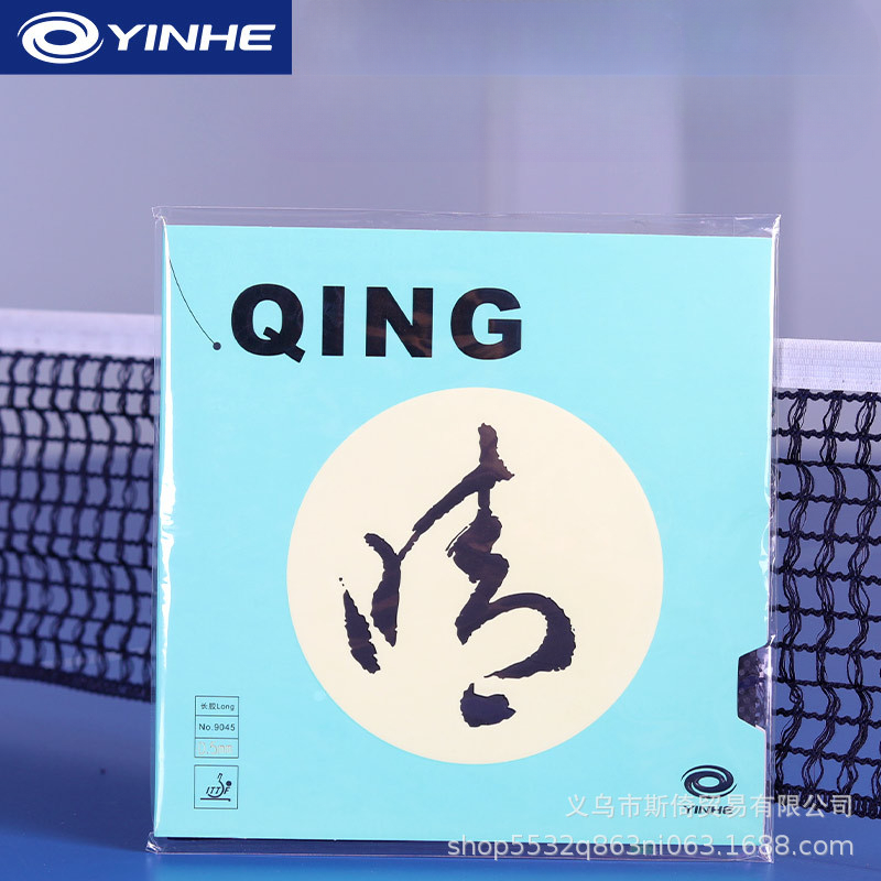 YINHE QING Pips-long Table Ten - đánh giá và giá Table Tennis Rubber Protective Film